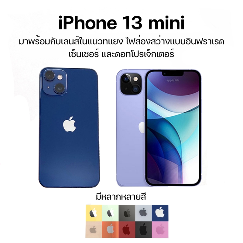 สเปคiPhone 13 mini