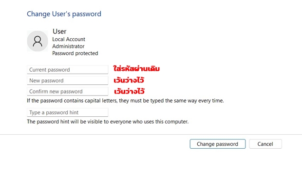 Change  password